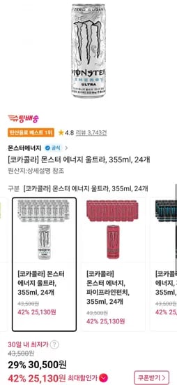 몬스터에너지 355ml 24개