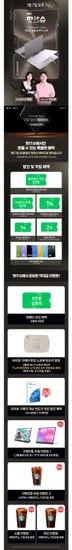 LG전자 그램프로 AMD 16ZD95U-GX56K