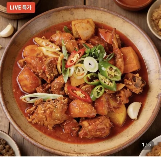 닭다리만넣은 닭도리탕 500g
