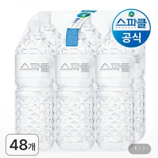 스파클 2L 소문난 오부자김 외 다양
