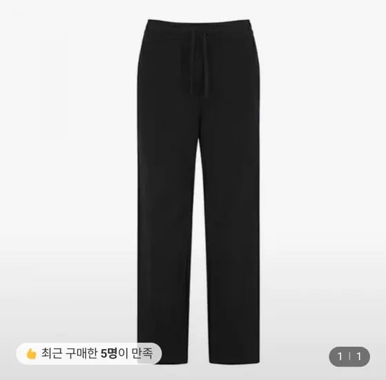 폴햄 낭성 플리스 스트레이트 팬츠
