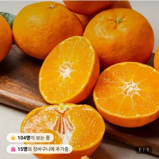 하우스 레드향 2kg