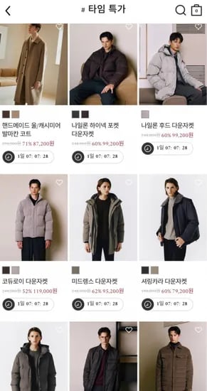 울 캐시미어 코트 덕다운패딩