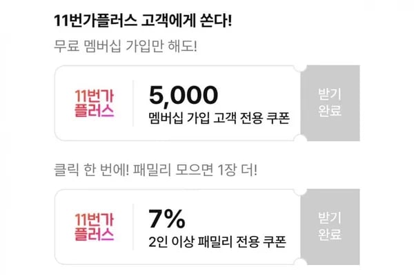 맥심 모카골드 400T