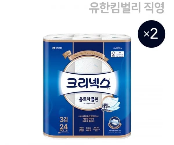 울트라클린 외 다양