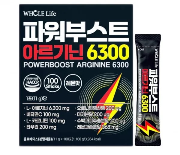파워부스트 아르기닌 6300 100포