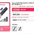 Baseus A5 자동차 진공 청소기 2 in 1