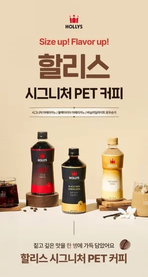 할리스 시그니처 페트커피 골라담기 6+6입 바닐라딜라이트 로우슈거 시그니처 블랙아리아