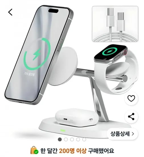 3in1 맥세이프 마그네틱 고속충전기 (와우 10,260원/와우무료)