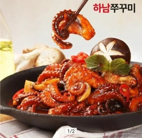 하남쭈꾸미 500g 5팩