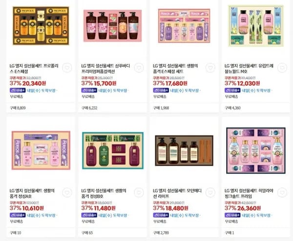 LG 설선물세트 헤어 바디 케어 칫솔
