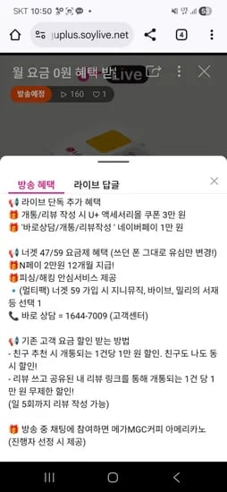 너겟 47요금제 유심비 3만쿠폰