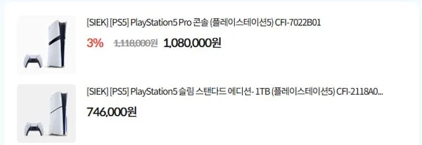 PlayStation5 Pro 콘솔 외