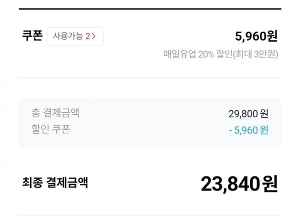 아몬드브리즈 오리지널 190ml 48팩