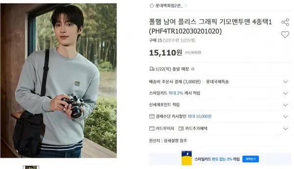 폴햄 남여 플리스 그래픽 기모맨투맨 (15,110원/3만원 이상 무배)