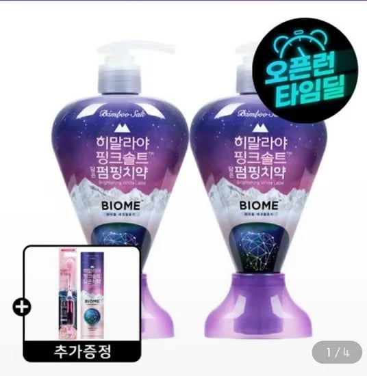 페리오 히말라야 핑크솔트 바이옴 펌핑치약 285g 2개