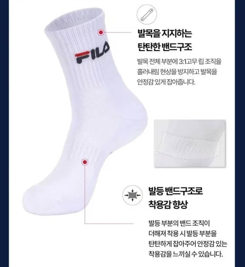 휠라 중목 쿠션 양말 5켤레