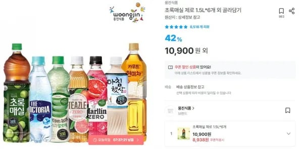 초록매실 제로 1.5L 6개 외 골라담기