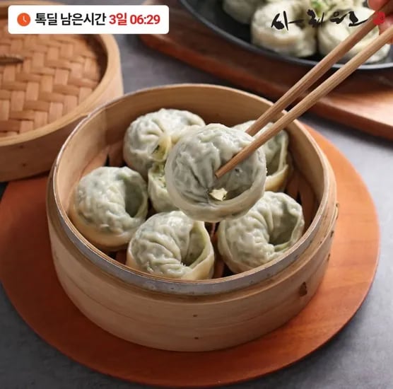 사리원 고기왕만두 420g 1팩