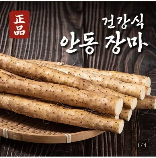 안동 장마 알뜰 2kg