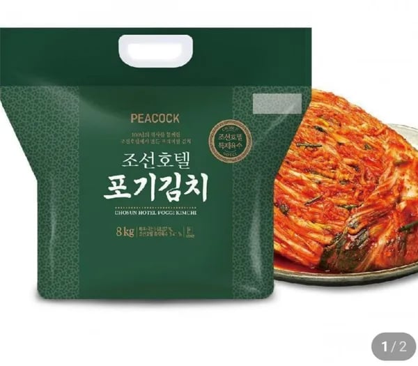 피코크 조선호텔 김치 포기김치 8kg (멤버십 55,800원/무료)