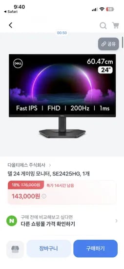 Dell 24인치 200Hz 게이밍 모니터 SE2425HG
