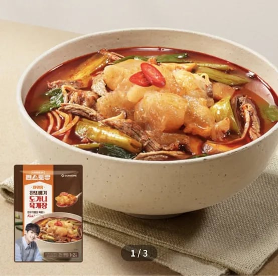 찬또배기 도가니 육개장 1+1 (11,980원/3만이상무배)