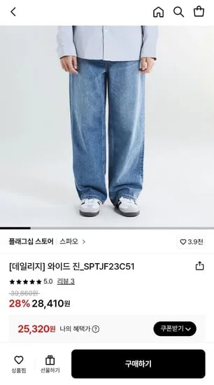 와이드 진 SPTJF23C51