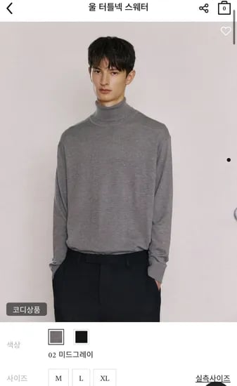 울 모크넥 터틀넥 니트 스웨터