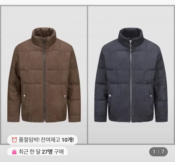 앤드지 구스다운 숏패딩