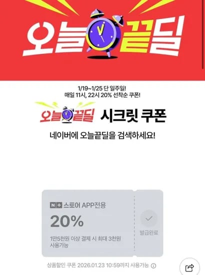 구이용 오겹살 500g+500g (16,900원/무배)