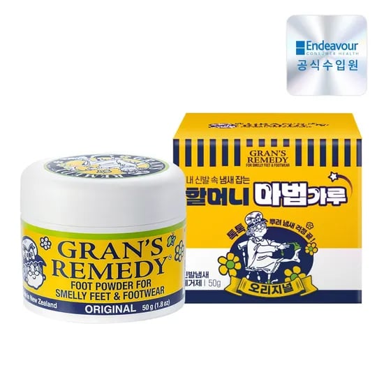 그랜즈레미디 신발 발냄새 제거제 50g