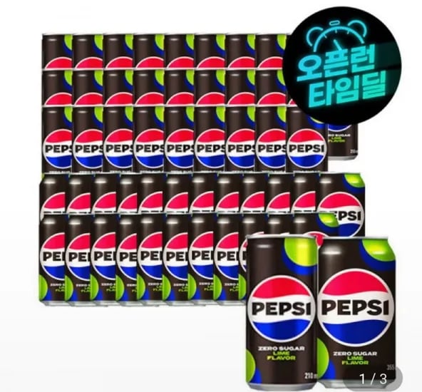펩시제로 210ml 30캔+355ml 24캔 (23,500원/무료)