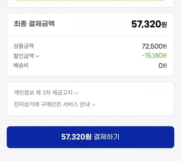 초이스등급 미국산 LA갈비 3팩