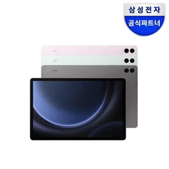 갤럭시탭 S9 FE 플러스 256GB 5G 52.3만