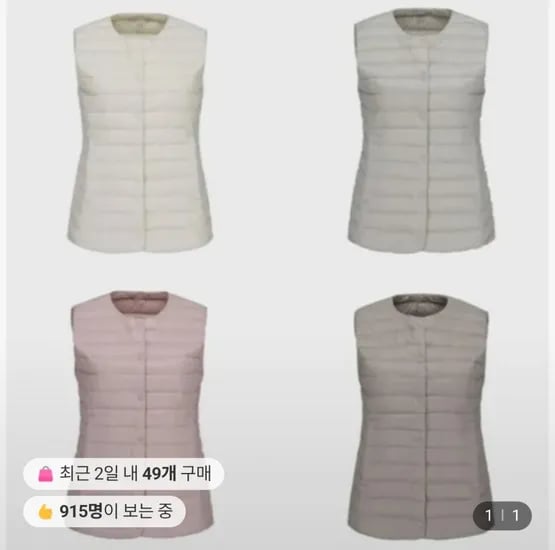폴햄 여성 구드다운 베스트