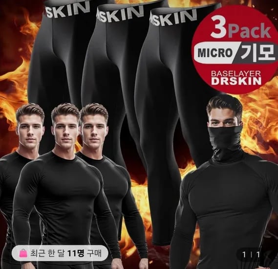 닥터스킨 스포츠 마이크로 기모 히트기모 기모베이스레이어