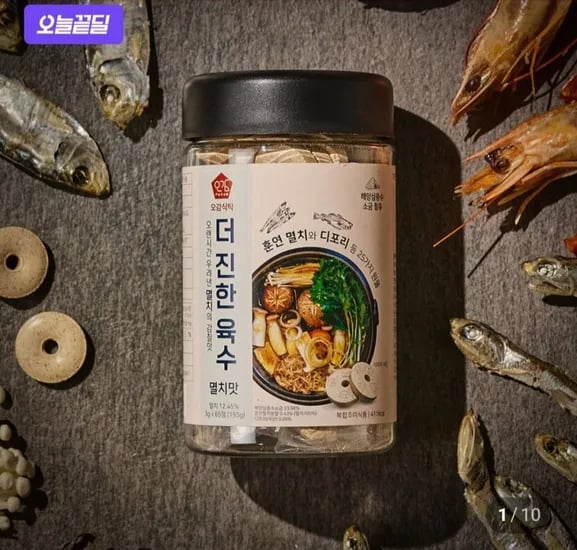 코인 육수 65정+65정