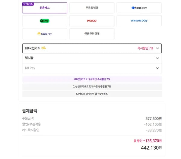 K2 남성 시그니처 구스다운 씬에어 앱솔루트