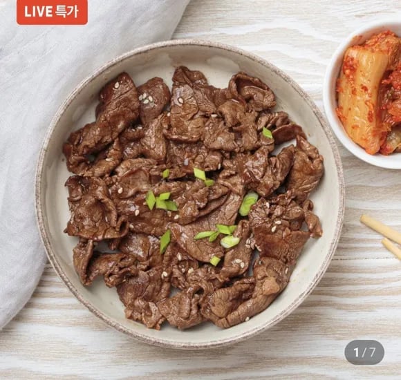 왕목살 갈비양념육 목전지 50g x 4팩