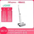 JONR P20 Pro 140$, S20 PRO 69.45$, ED11 44.11$, ED12 49.78$, 드리미 V10S 63.31$, 드리미 L10S 5