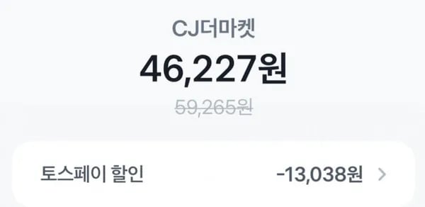 비비고 통새우만두 200g 5개