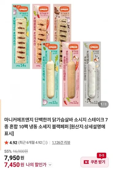 팩 is likely 10팩 or something, but I will output what is there minus the forbidden parts.    *   Actually, 0팩 is likely a typo