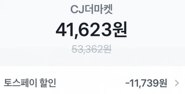 CJ 닭강정 480g(10,980원/3,000원)