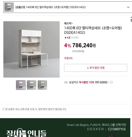 상품명과 구성품