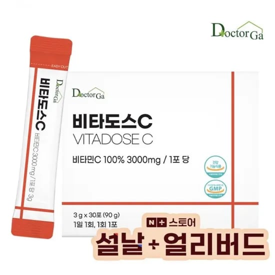 비타도스C 3000 순수 비타민C 30포