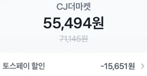 스팸 200g 12개