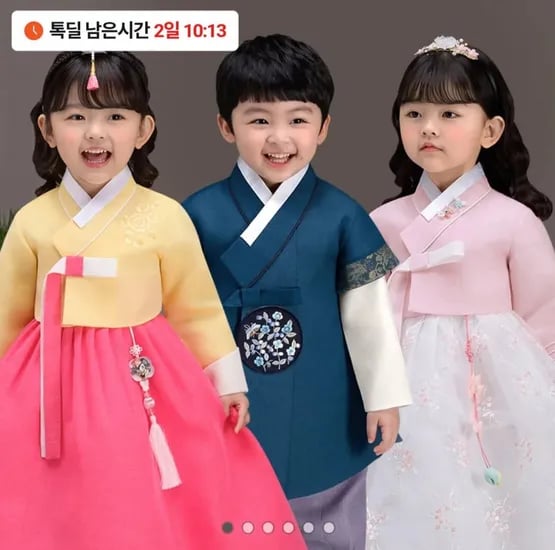 유아동 한복 여러종 (27,900원~/무료)