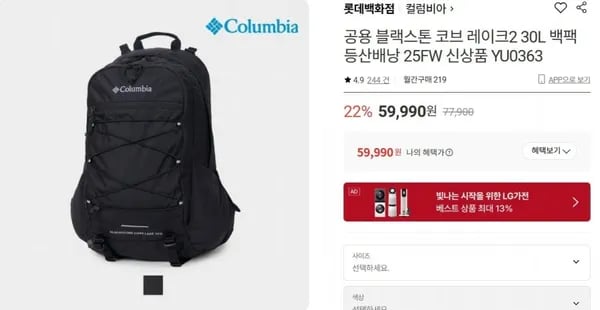 컬럼비아 블랙스톤 코브레이크2 30L 백팩 25FW
