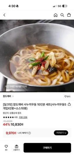 참도깨비 사누끼우동 10인분 세트 사누끼우동 5개입 2봉 소스 10봉